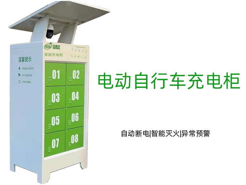 事關(guān)電動車安全！廣東立法禁止